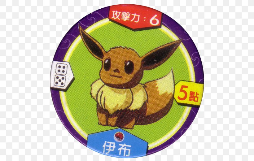 Product Eevee Recreation, PNG, 520x520px, Eevee, Recreation Download Free