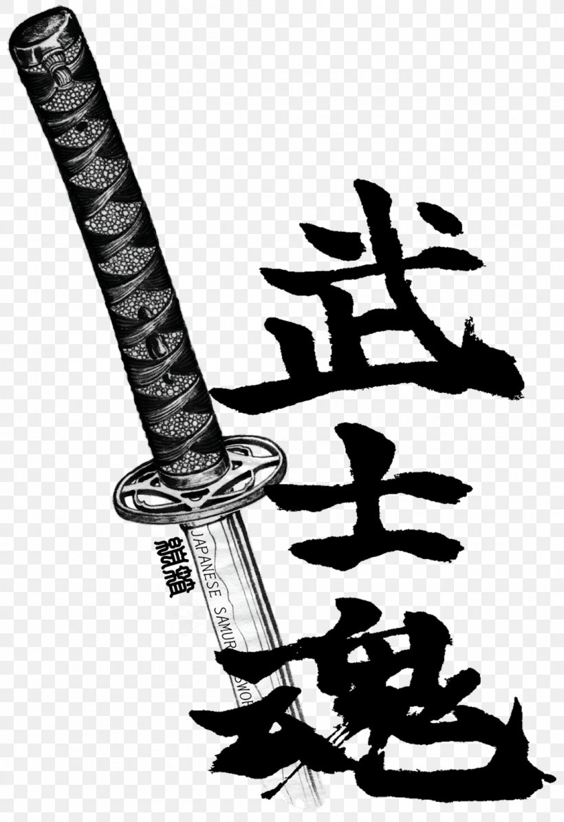 Monochrome Photography Weapon Art Sword, PNG, 1098x1600px, Monochrome Photography, Art, Art Museum, Black And White, Calligraphy Download Free