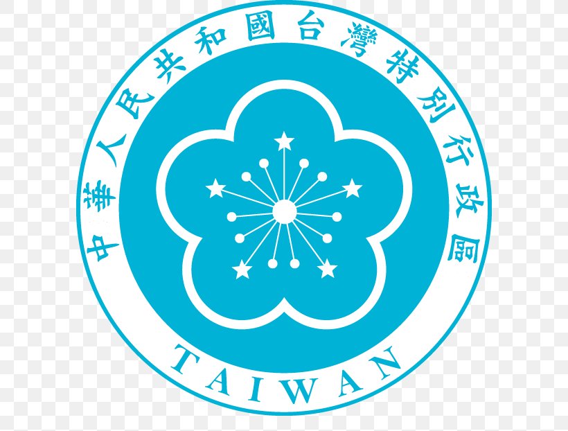 Taiwan Hong Kong Special Administrative Regions Of China Flag Of The Republic Of China, PNG, 600x622px, Taiwan, Administrative Division, Area, Autonomous Regions Of China, Blue Download Free
