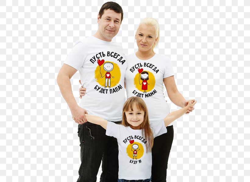 T-shirt Father Family Son Daughter, PNG, 600x600px, Tshirt, Child, Children S Clothing, Clothing, Daughter Download Free
