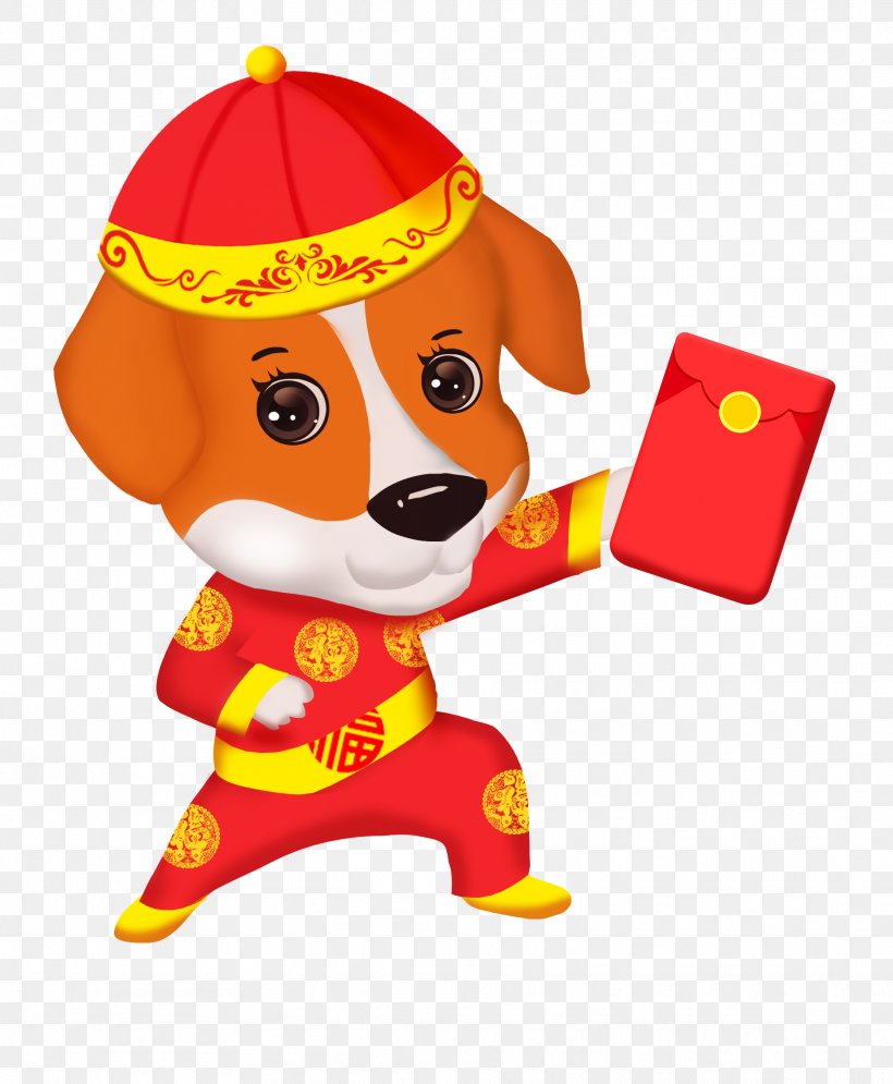 Dog Chinese Zodiac Chinese New Year Poster, PNG, 1868x2268px, Dog, App Store, Apple, Art, Cartoon Download Free