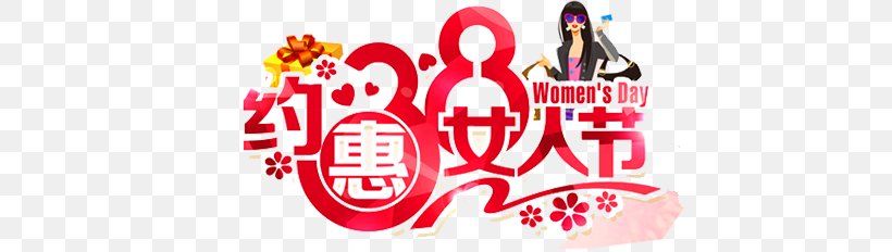 International Womens Day Woman Sales Promotion Logo, PNG, 439x232px, International Womens Day, Advertising, Banner, Brand, Gratis Download Free
