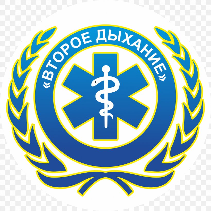 Emergency Medical Services Medicine Emergency Medical Technician Paramedic, PNG, 1622x1622px, Emergency Medical Services, Ambulance, Area, Ball, Brand Download Free