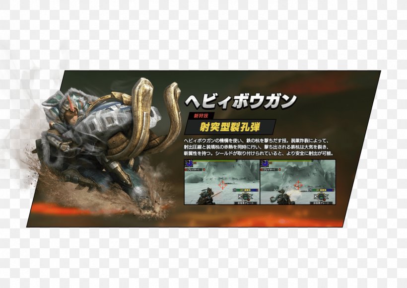 Monster Hunter XX Monster Hunter 4 Ultimate Monster Hunter Stories Monster Hunter G, PNG, 1279x905px, Monster Hunter Xx, Brand, Capcom, Game, Hunting Download Free