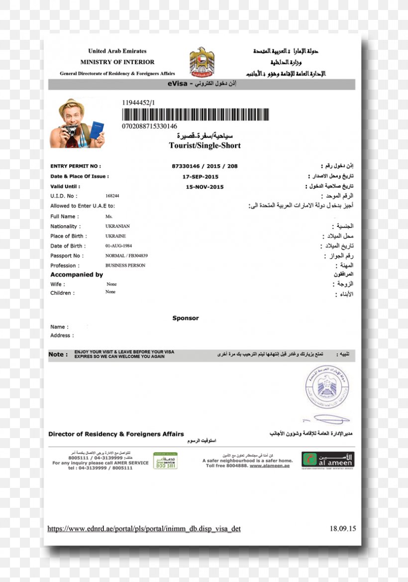 Dubai Abu Dhabi Travel Visa Visa Policy Of The United Arab Emirates Passport, PNG, 832x1187px, Dubai, Abu Dhabi, Area, Country, Diplomatic Mission Download Free