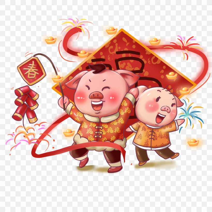 Chinese New Year Image Art Design, PNG, 2000x2000px, Chinese New Year, Art, Brauch, Cartoon, Cctv New Years Gala Download Free