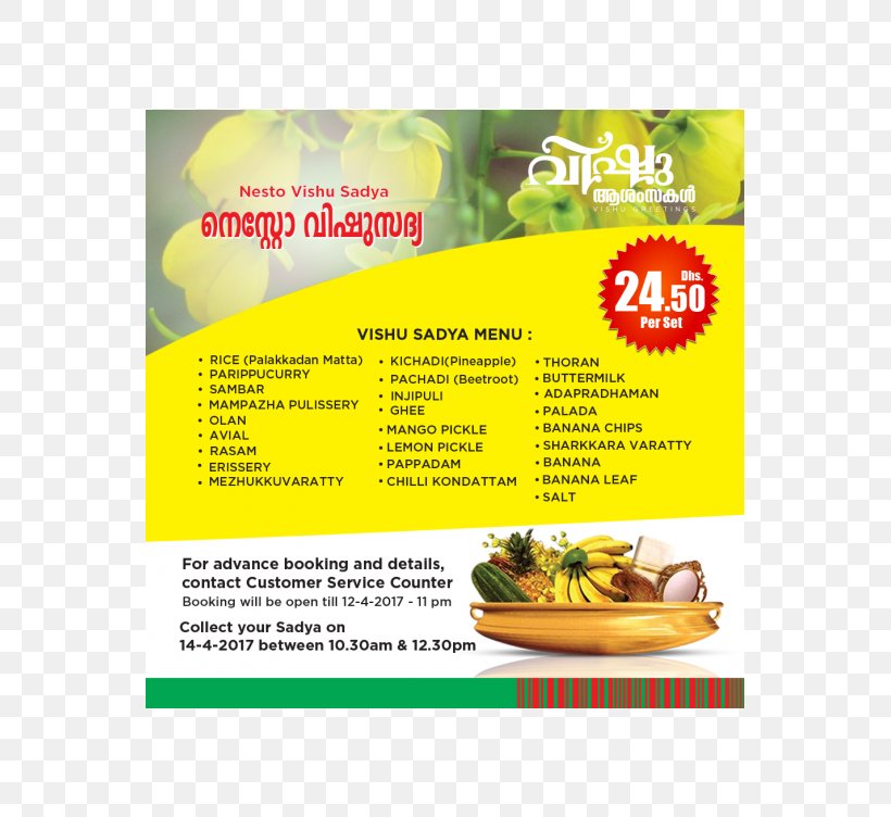 Sadhya Sharjah Nesto Supermarket Vishu, PNG, 551x752px, Sadhya, Aditya Birla Retail Limited, Advertising, Chili Pepper, Cuisine Download Free
