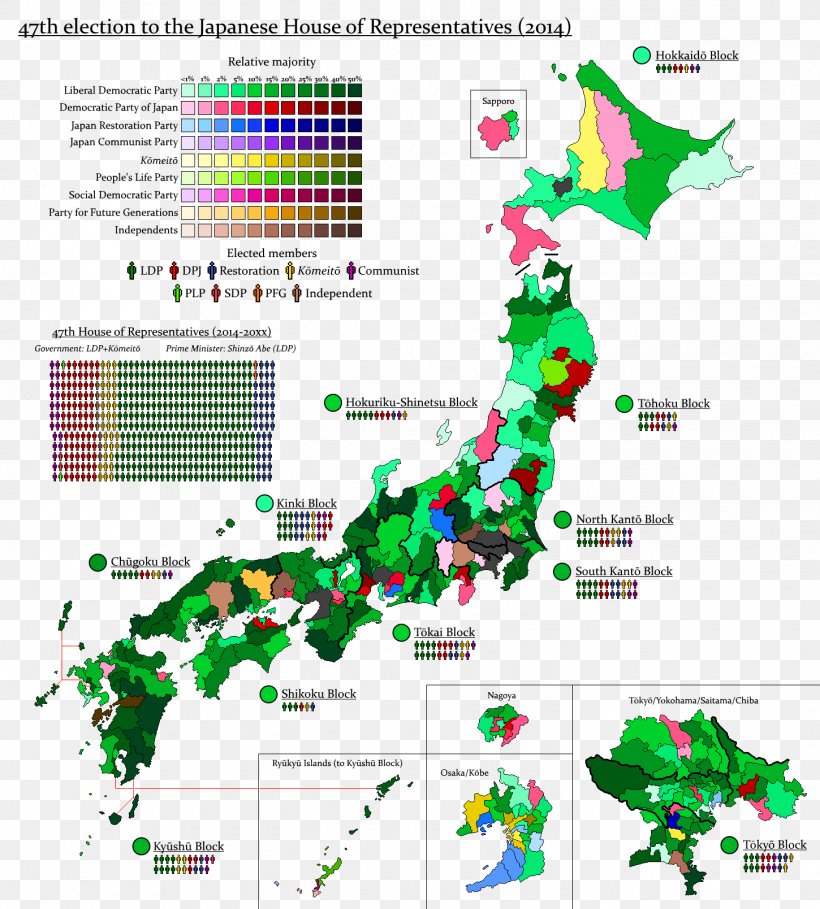 Japanese General Election, 2017 Japanese General Election, 2014 Japanese General Election, 2009, PNG, 1450x1609px, Japanese General Election 2017, Area, Diagram, Election, Electoral System Download Free