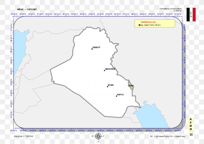 Baghdad Governorates Of Iraq Dhi Qar Governorate Nineveh Governorate, PNG, 1280x905px, Baghdad, Dhi Qar Governorate, Diagram, Governorates Of Iraq, History Download Free