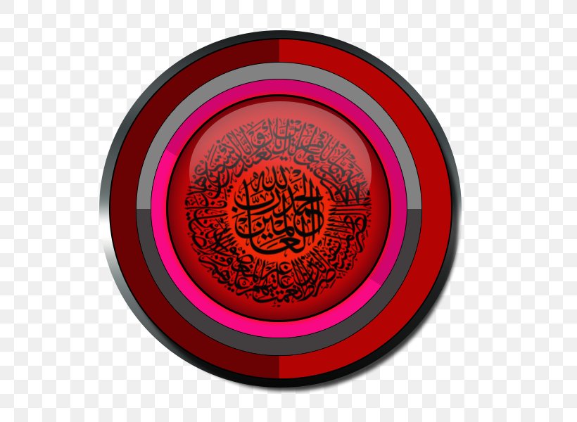 Akhirah Dhikr Muslim, PNG, 800x600px, Akhirah, Book, Dhikr, Islam, Magenta Download Free