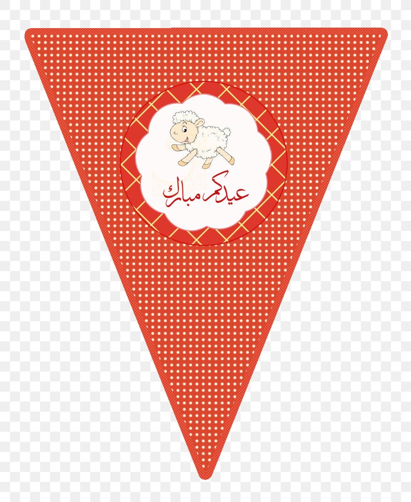 Eid Al-Adha Holiday Eid Al-Fitr Kilobyte Volume, PNG, 800x1000px, Eid Aladha, Eid Alfitr, Heart, Holiday, Kilobyte Download Free
