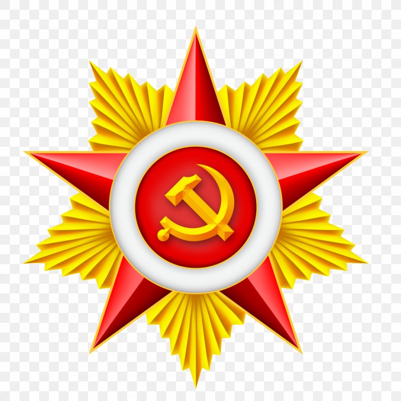 Soviet Union Victory Day Red Star Clip Art, PNG, 945x945px, Soviet Union, Ansichtkaart, Medal, Order, Red Star Download Free