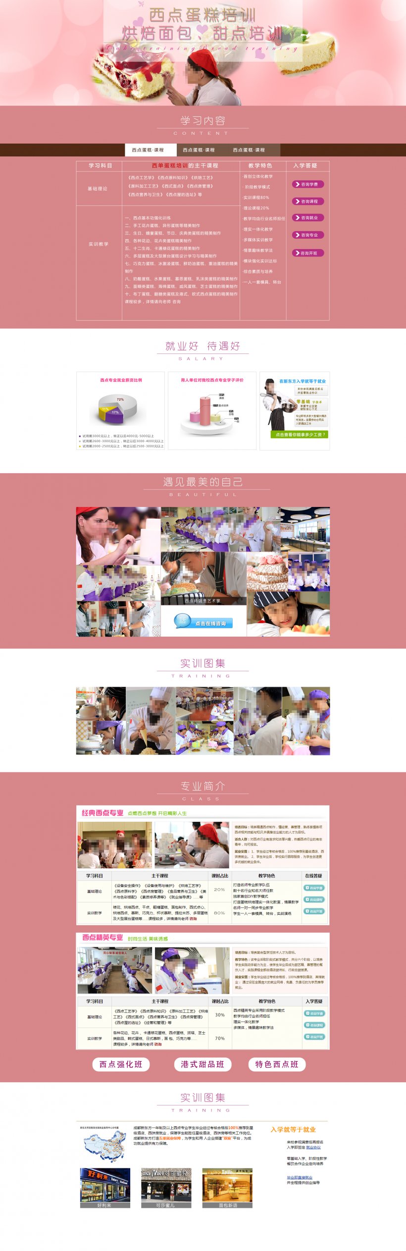 Web Page Web Design Web Template World Wide Web, PNG, 1920x5917px, Web Page, Cake, Chocolate, Dessert, Google Images Download Free