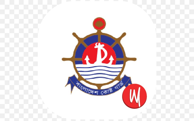 Bangladesh Coast Guard Military Ministry Of Home Affairs, PNG, 512x512px, Bangladesh, Army, Bangladesh Coast Guard, Bangladesh Navy, Border Guard Download Free