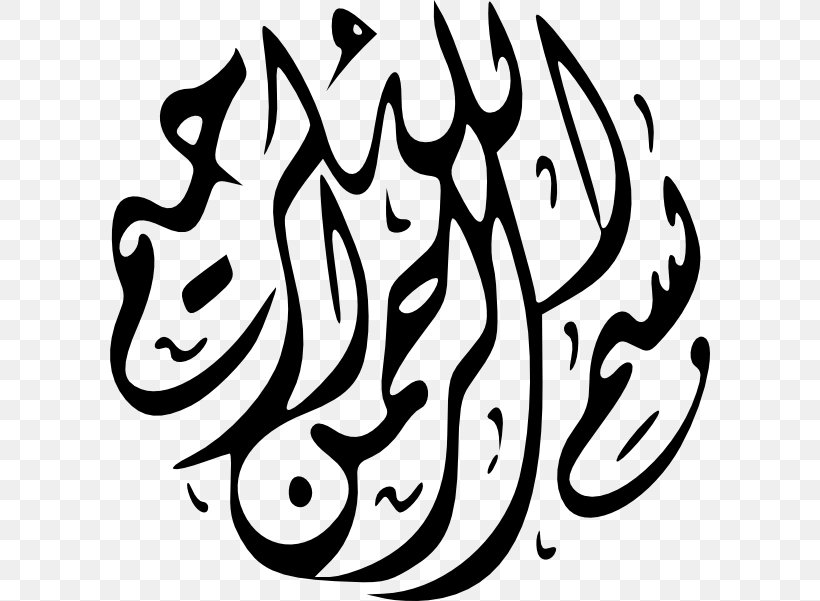Quran Basmala Arabic Calligraphy Islam Allah, PNG, 600x601px, Quran, Alhamdulillah, Allah, Arabic, Arabic Calligraphy Download Free