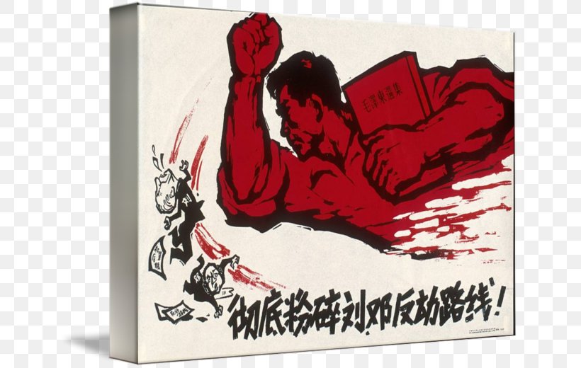 Cultural Revolution China Soviet Union Propaganda, PNG, 650x520px, Cultural Revolution, Art, Bigcharacter Poster, Bombard The Headquarters, China Download Free