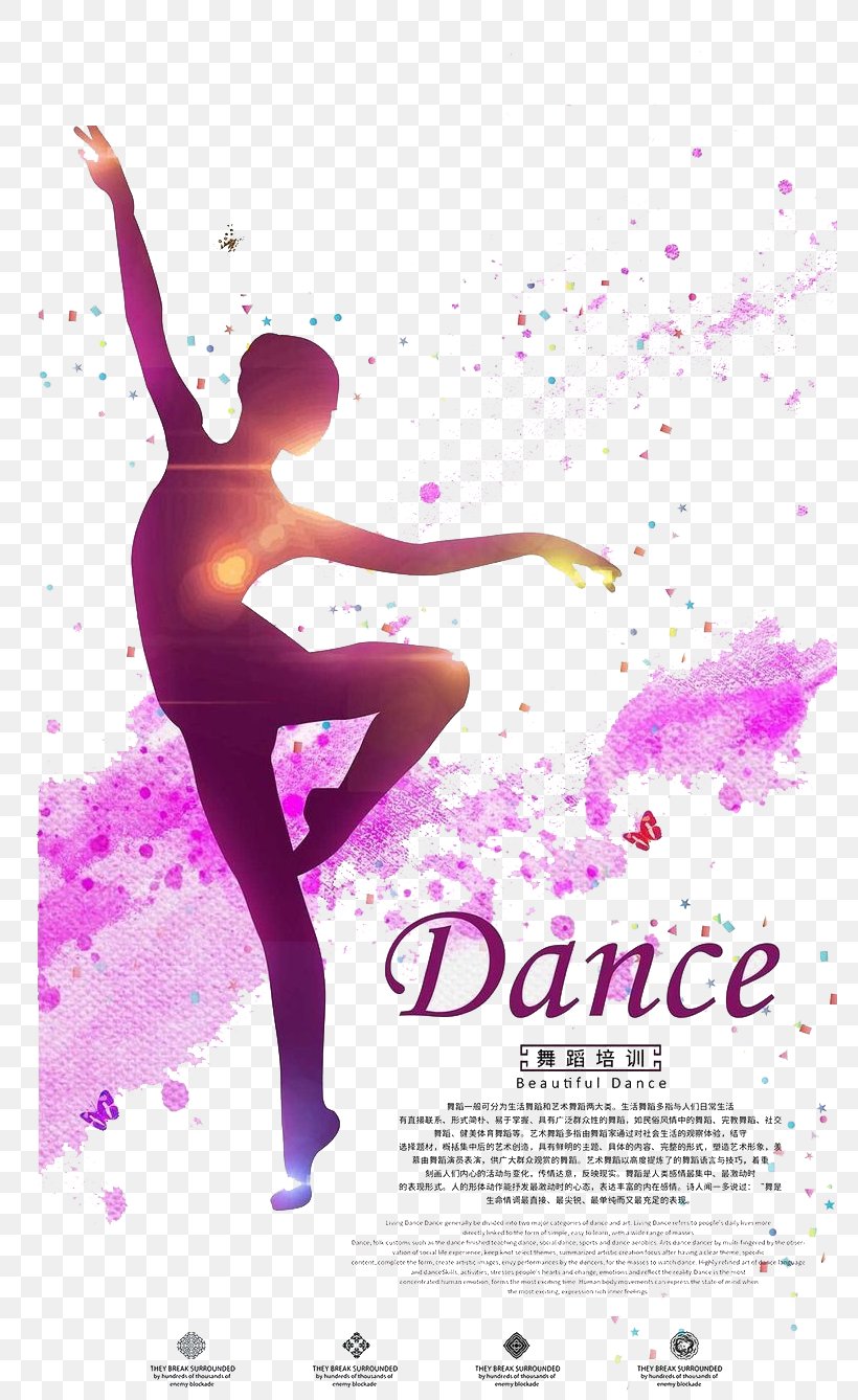 Poster Graphic Design Ballet Dance, PNG, 780x1338px, Watercolor, Cartoon, Flower, Frame, Heart Download Free