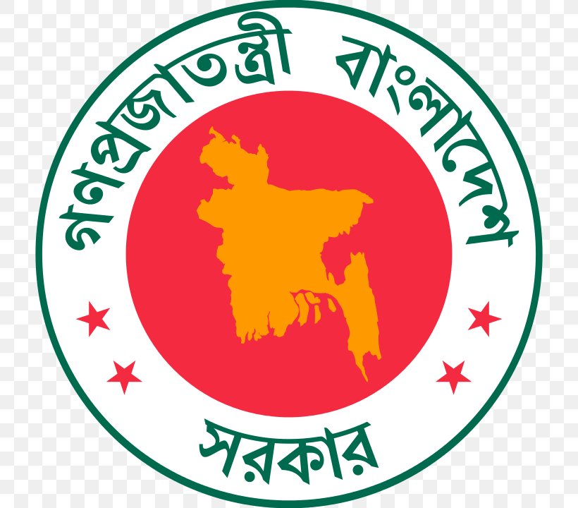 Khulna Custom House Dhaka Government Of Bangladesh, PNG, 720x720px, Khulna, Area, Artwork, Bangladesh, Bengali Download Free
