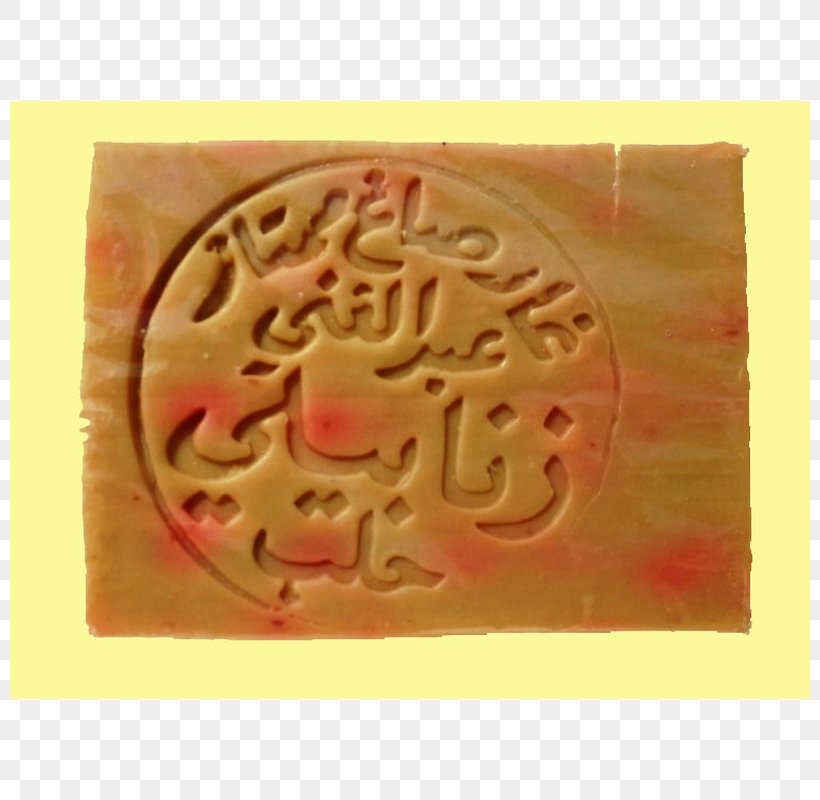 Carving, PNG, 800x800px, Carving, Orange Download Free