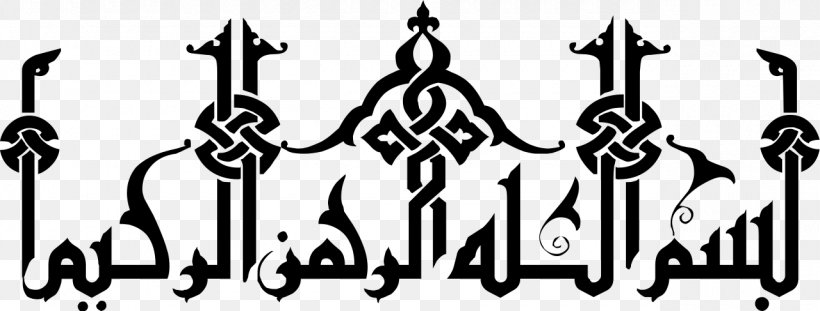 Quran Basmala Arabic Calligraphy Islamic Calligraphy, PNG, 1280x487px, Quran, Allah, Arabic Calligraphy, Art, Basmala Download Free