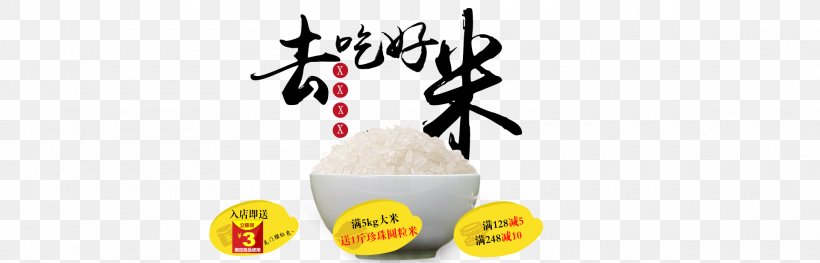 Rice Food Gratis, PNG, 1920x616px, Rice, Brand, Cereal, Drink, Drinkware Download Free