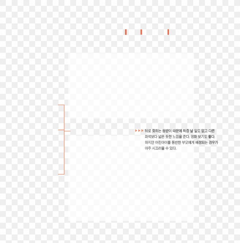 Brand Line Angle Font, PNG, 910x921px, Brand, Area, Diagram, Number, Rectangle Download Free