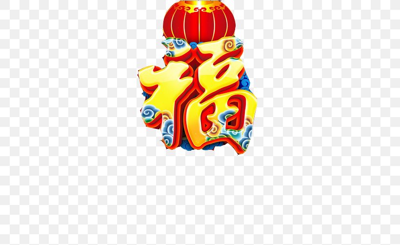 Fu Chinese New Year Papercutting Illustration, PNG, 502x502px, Chinese New Year, Firecracker, Lantern, Papercutting, Red Envelope Download Free