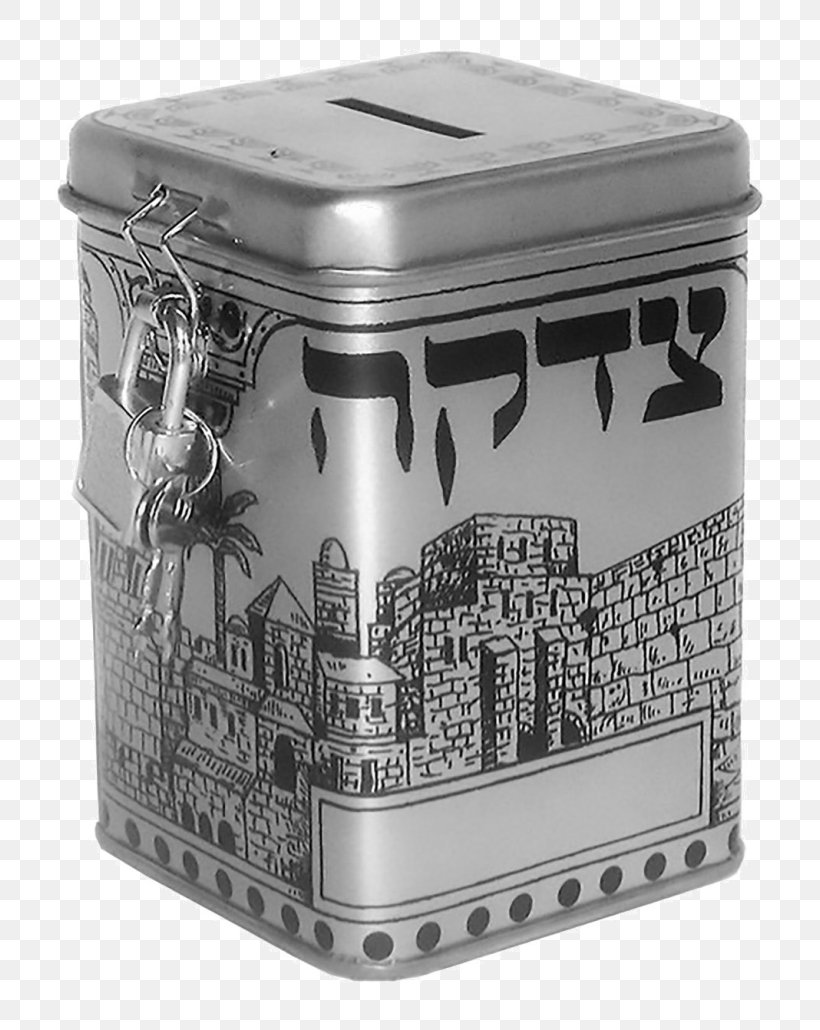 Tzedakah Jewish Ceremonial Art Rabbi Judaism Charity, PNG, 786x1030px, Tzedakah, Black And White, Box, Charitable Organization, Charity Download Free