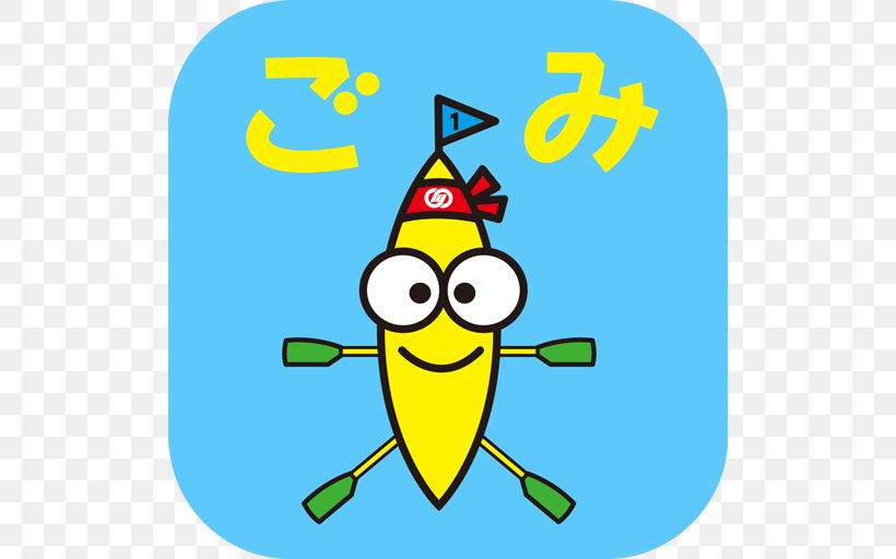 Minokamo Tomika Mihama Kawabe Mino Province, PNG, 512x512px, Minokamo, Area, Emoticon, Gifu Prefecture, Happiness Download Free