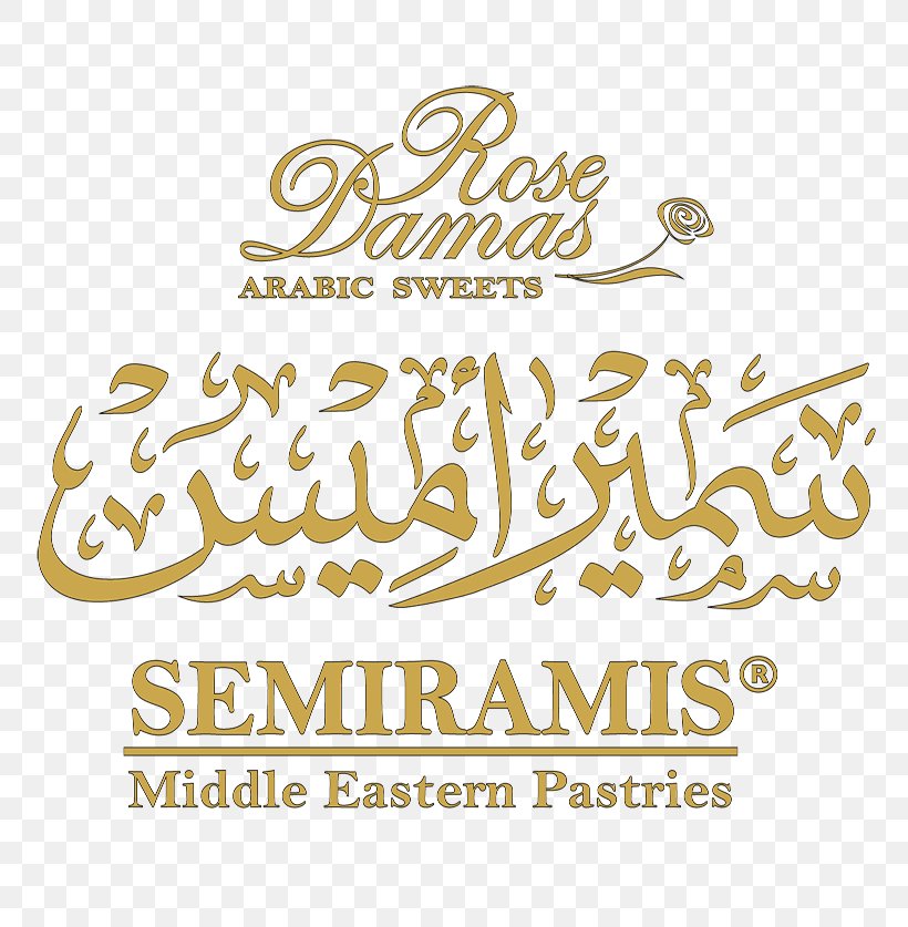 Semiramis Sweets Chocolate Dessert Candy, PNG, 800x837px, Chocolate, Brand, Calligraphy, Candy, Dessert Download Free