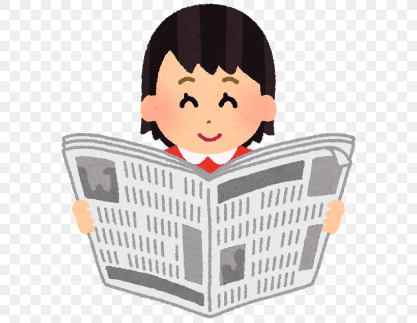 Newspaper Illustrator Nihon Keizai Shimbun Child, PNG, 600x635px, Newspaper, Book, Child, Human Behavior, Illustrator Download Free