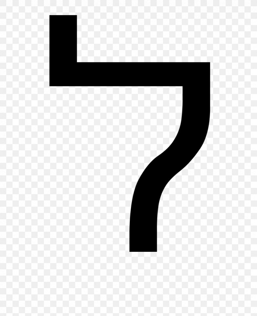 Lamedh Hebrew Alphabet Qoph, PNG, 832x1024px, Lamedh, Alphabet, Black, Black And White, Brand Download Free
