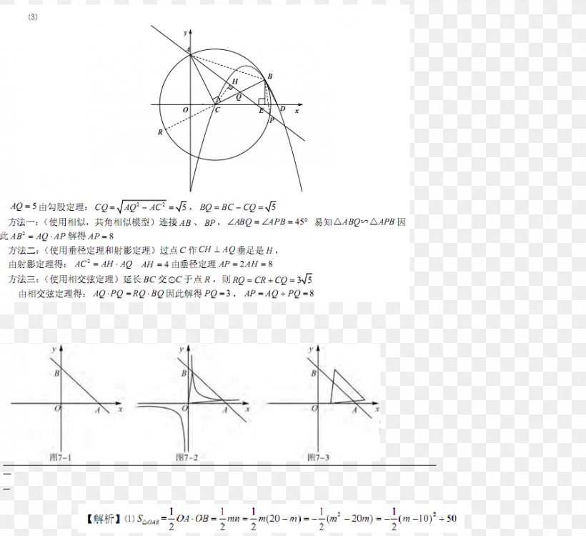Paper Drawing /m/02csf Angle Point, PNG, 892x816px, Paper, Area, Black And White, Design M, Design M Group Download Free