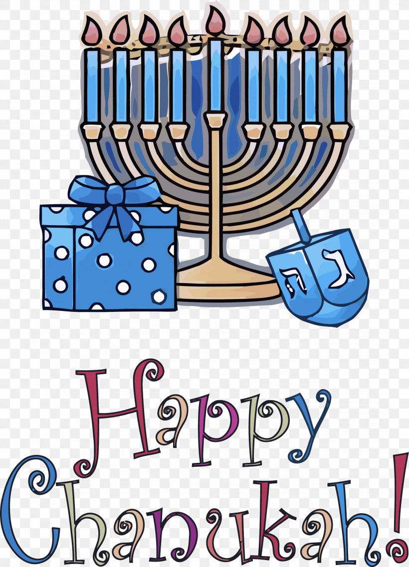 Happy Hanukkah, PNG, 2160x3000px, Happy Hanukkah, Geometry, Hanukkah, Line, Mathematics Download Free