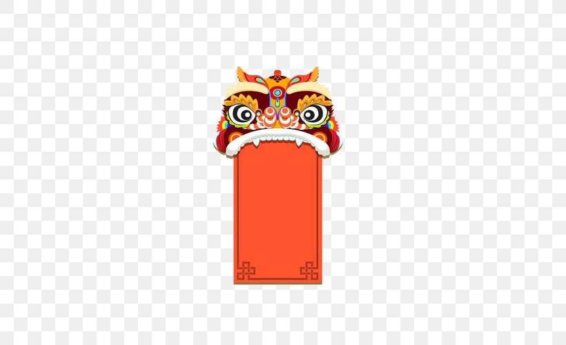 Lions Head Toushi Tiger Lion Dance, PNG, 600x500px, Lion, Bird Of Prey, Cartoon, China, Chinese New Year Download Free