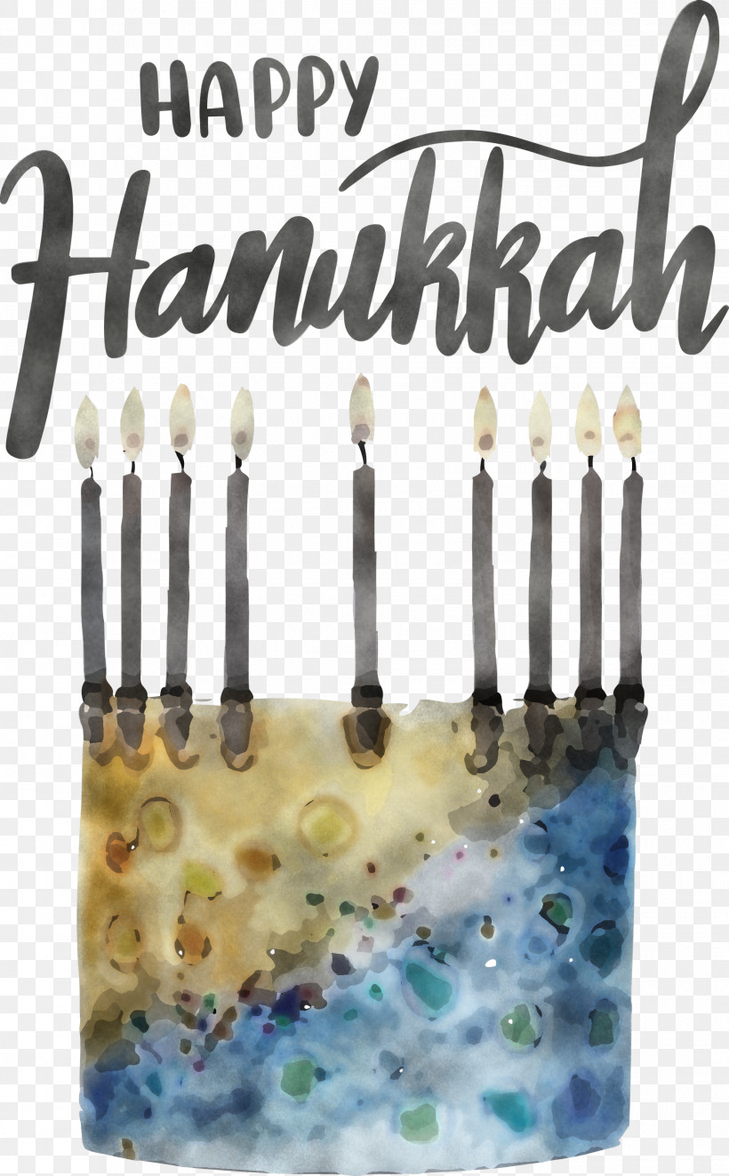 Hanukkah Happy Hanukkah, PNG, 1858x2999px, Hanukkah, Happy Hanukkah, Meter Download Free