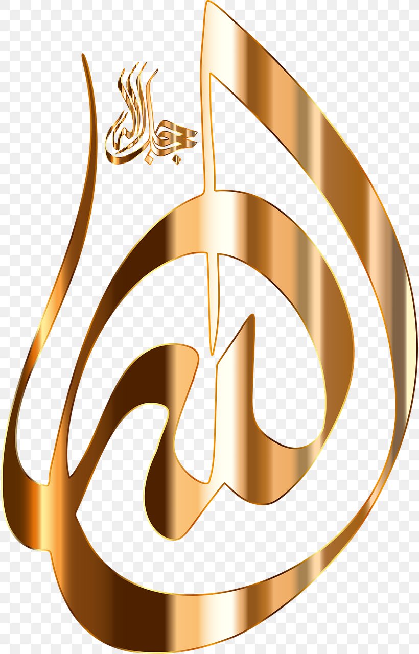 Allah Divinity God In Islam Name Clip Art, PNG, 816x1280px, Allah, Basmala, Creator Deity, Divinity, God Download Free