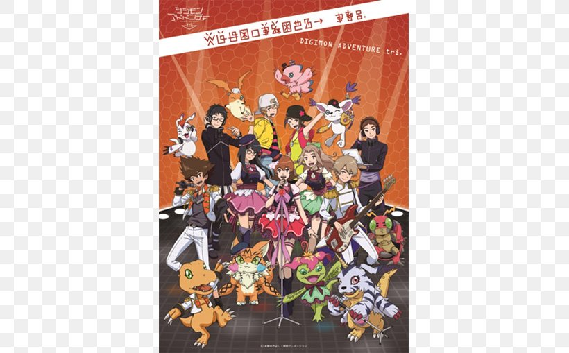 Sora Takenouchi Mimi Tachikawa Gatomon Tai Kamiya Digimon, PNG, 509x509px, Watercolor, Cartoon, Flower, Frame, Heart Download Free