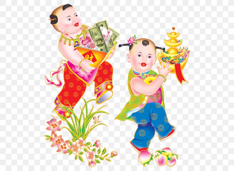Chinese New Year Image New Year Picture, PNG, 534x600px, Chinese New Year, Art, Blog, Cartoon, China Download Free