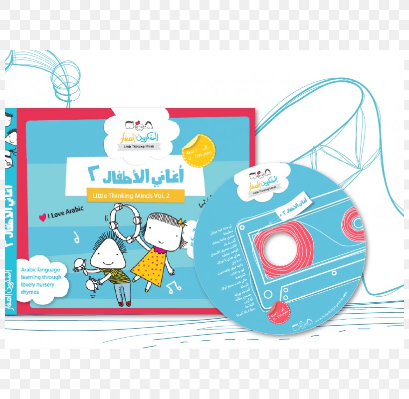 Nursery Rhyme Children's Song, PNG, 800x800px, Nursery Rhyme, Arabic, Area, Blue, Cartoon Download Free