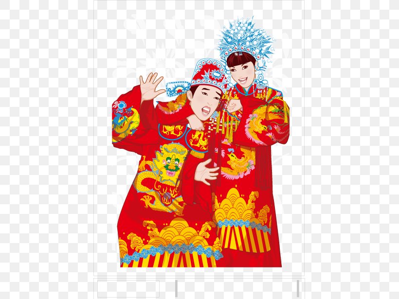 China Echtpaar Marriage Illustration, PNG, 439x615px, China, Art, Bride, Bridegroom, Cartoon Download Free