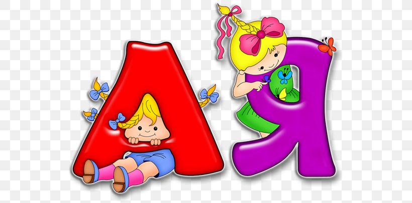 Letter Russian Alphabet El Child, PNG, 550x405px, Letter, Alphabet, Alphabet Book, Area, Child Download Free