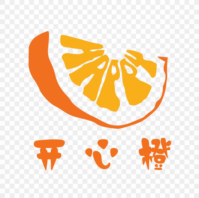 Logo Design 0 Fruit Copyright, PNG, 2362x2362px, 2018, Logo, Area, Art, Brand Download Free