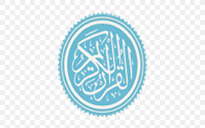 The Holy Qur'an: Text, Translation And Commentary Kaaba Islam Challenge Of The Quran, PNG, 512x512px, Kaaba, Allah, Aqua, Blue, Classical Arabic Download Free
