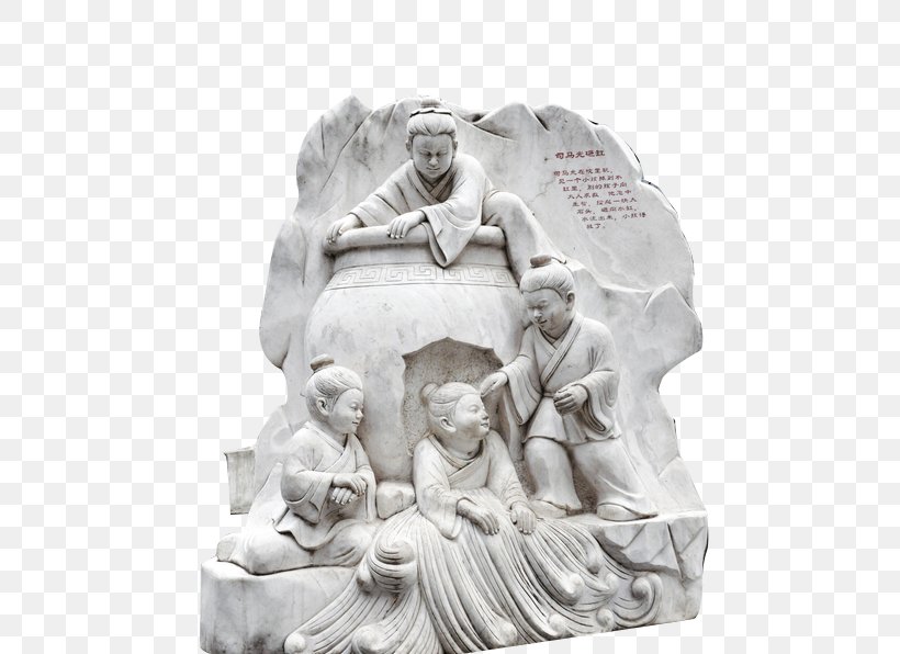 Zizhi Tongjian Sculpture History, PNG, 472x596px, Zizhi Tongjian, Art, Artifact, Artwork, Author Download Free