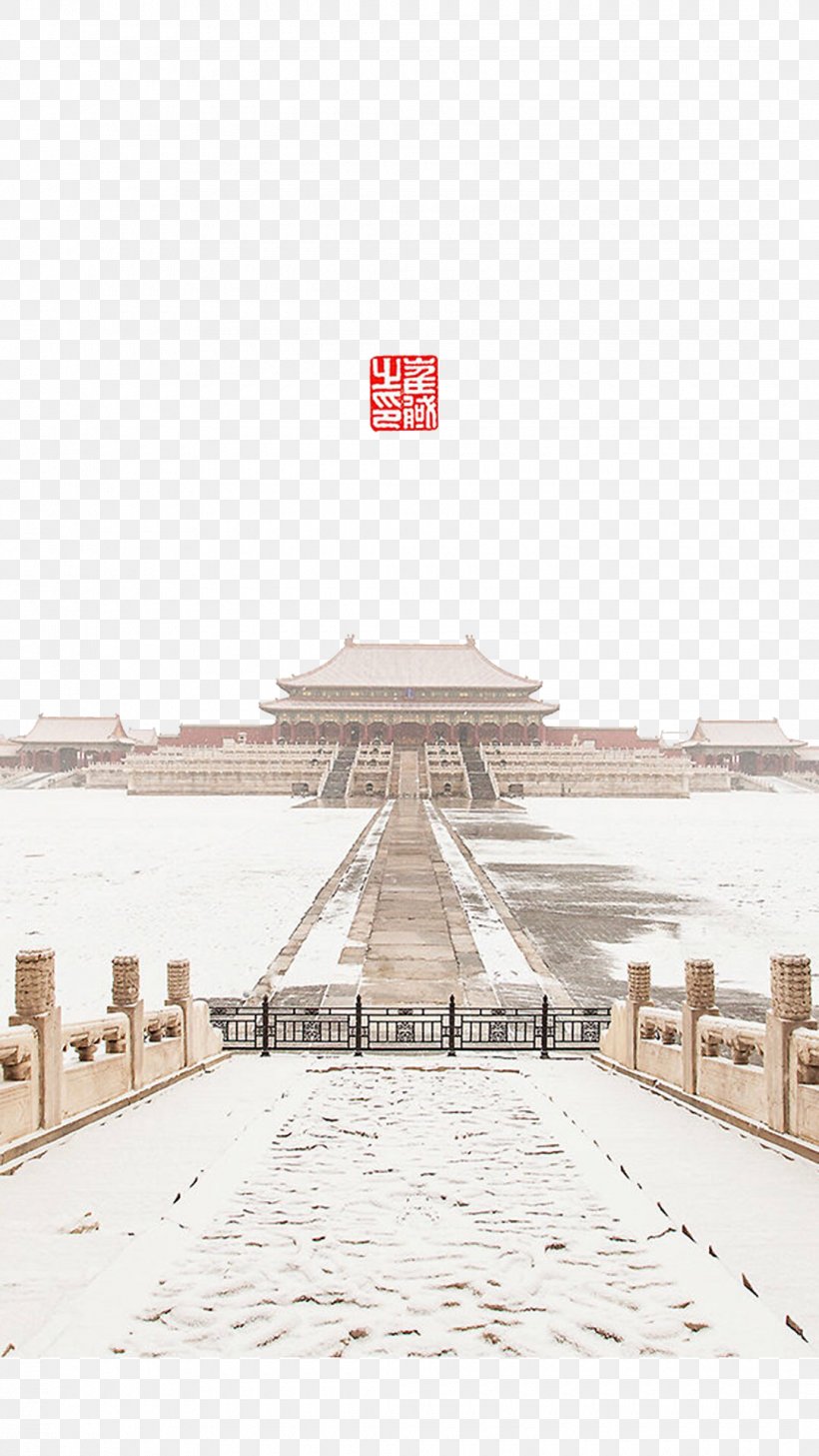 Forbidden City Summer Palace National Palace Museum Snow Road, PNG, 1080x1920px, Forbidden City, Architecture, Beijing, China, Floor Download Free