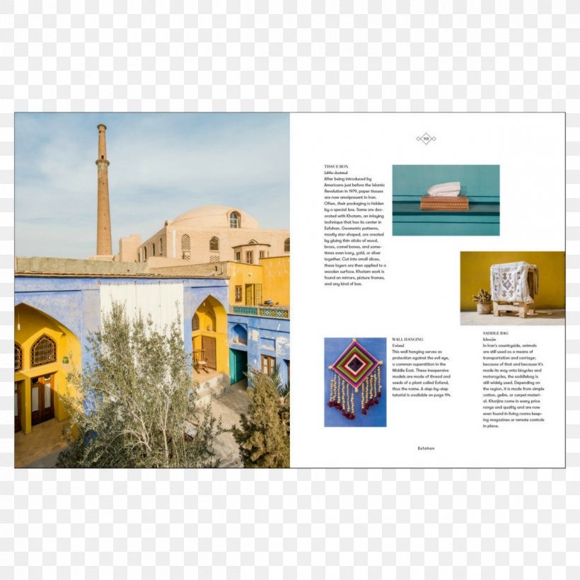 Moroccan Interiors Interior Design Services Book Design Iran, PNG, 1200x1200px, Interior Design Services, Advertising, Architecture, Boekbandontwerp, Book Download Free