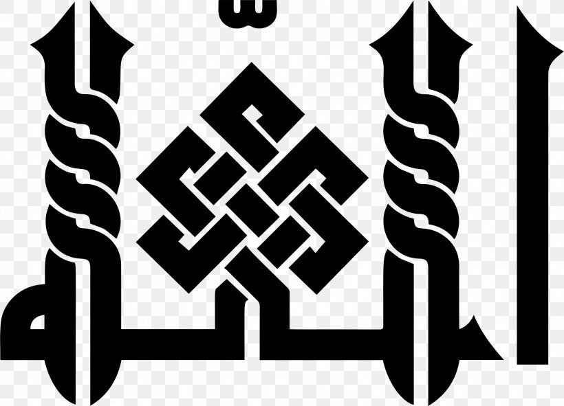 Allah Calligraphy Names Of God In Islam Kufic, PNG, 2288x1650px, Allah, Alikhlas, Arabic Calligraphy, Basmala, Black And White Download Free
