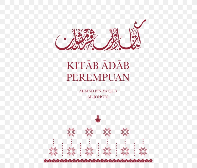 Kitab Quran Dawah Woman Adab, PNG, 700x700px, Kitab, Adab, Allah, Area, Book Download Free