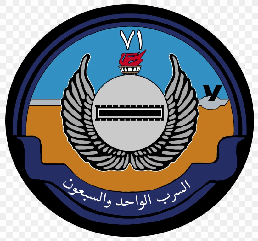 Wikimedia Foundation Royal Saudi Air Force Wikimedia Commons Arabic Wikipedia, PNG, 1205x1130px, Wikimedia Foundation, Air Force, Arabic Wikipedia, Badge, Brand Download Free